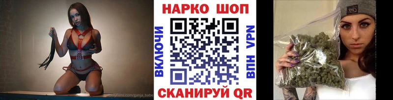 Купить закладку СК Конопля Мефедрон ГАШ Сельцо