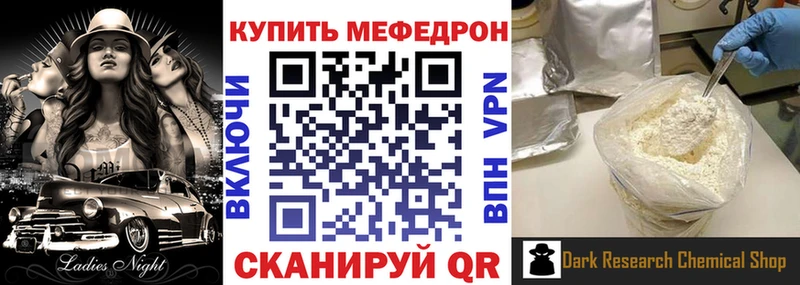 Alpha PVP Сельцо