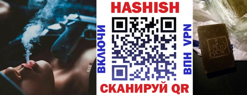 ГАШ убойный  Купить  Сельцо 