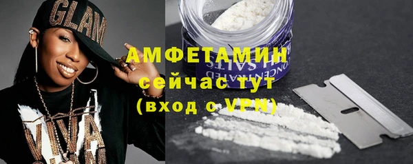 альфа пвп Верхний Тагил