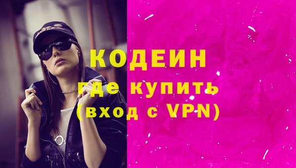ПСИЛОЦИБИНОВЫЕ ГРИБЫ Бронницы