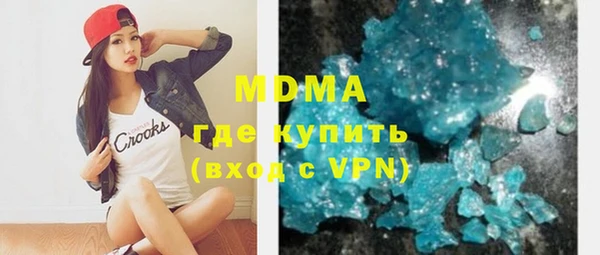 ПСИЛОЦИБИНОВЫЕ ГРИБЫ Бронницы