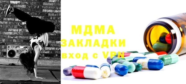 альфа пвп Верхний Тагил