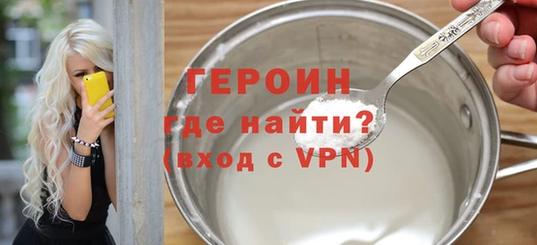мефедрон мука Бугульма