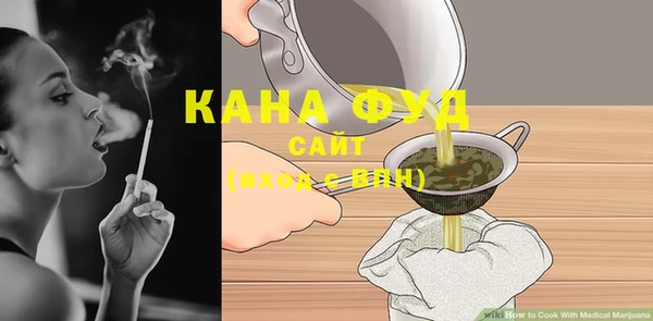 мефедрон мука Бугульма
