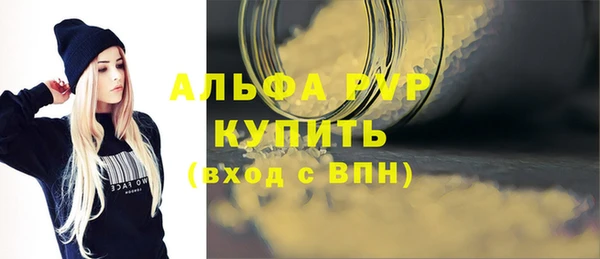 мефедрон мука Бугульма