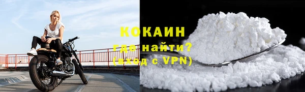 альфа пвп Верхний Тагил