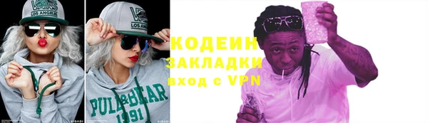 мефедрон мука Верея