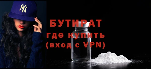 гидра Верхнеуральск