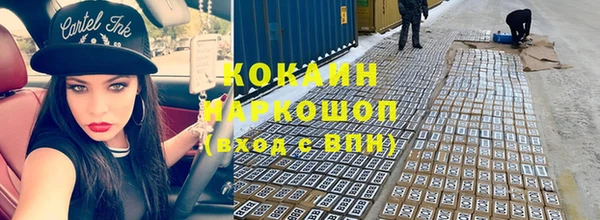 ПСИЛОЦИБИНОВЫЕ ГРИБЫ Бронницы
