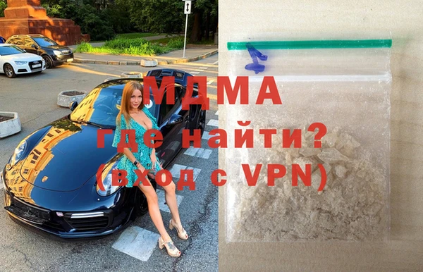 ПСИЛОЦИБИНОВЫЕ ГРИБЫ Бронницы