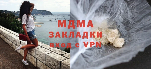 мефедрон мука Верея