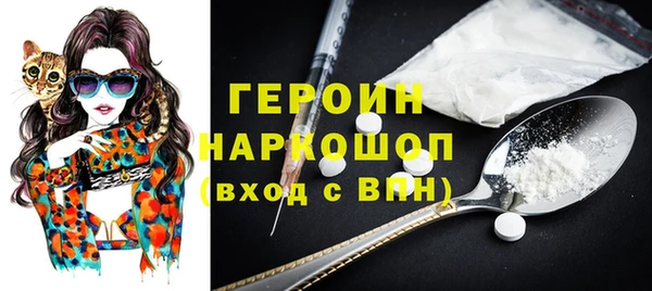 ПСИЛОЦИБИНОВЫЕ ГРИБЫ Бронницы