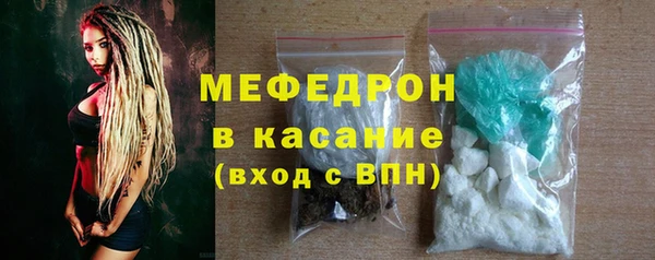 мефедрон мука Бугульма