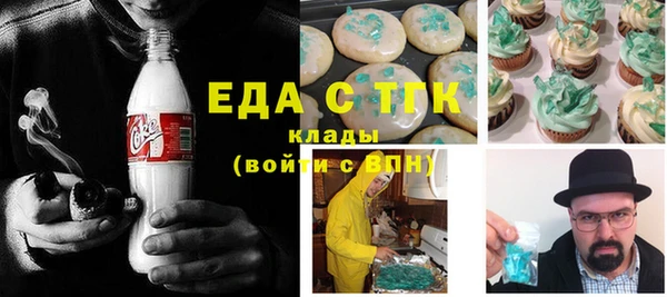 мефедрон мука Верея