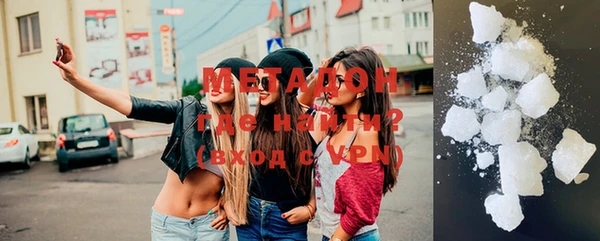 мефедрон мука Бугульма