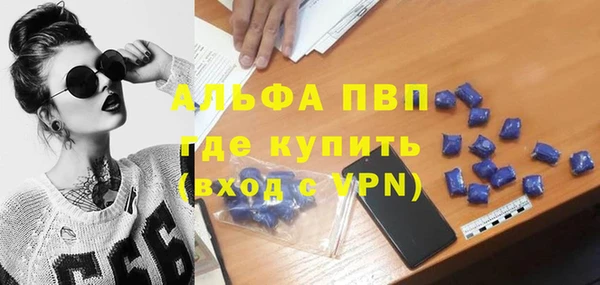 альфа пвп Верхний Тагил