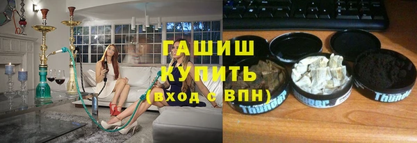 ПСИЛОЦИБИНОВЫЕ ГРИБЫ Бронницы