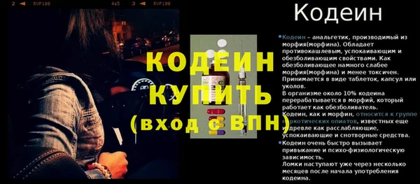 мефедрон мука Бугульма