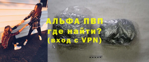мефедрон мука Верея