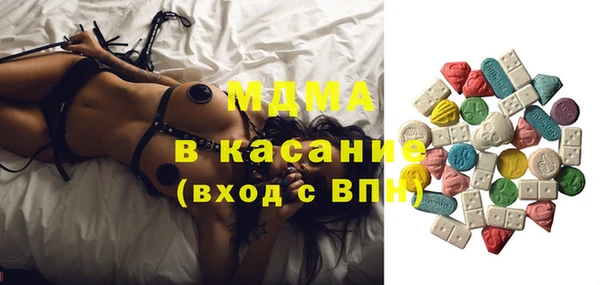 мефедрон мука Бугульма