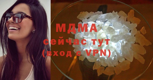 мефедрон мука Верея