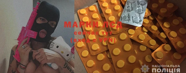 мефедрон мука Верея