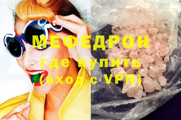 ПСИЛОЦИБИНОВЫЕ ГРИБЫ Бронницы