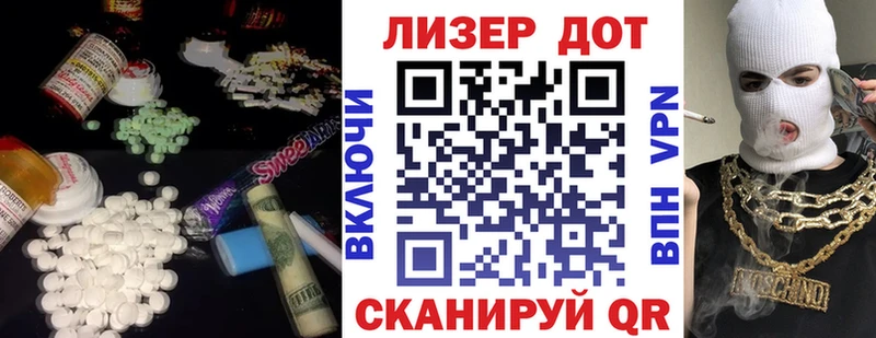 Лсд 25 экстази ecstasy  Купить  Сельцо 