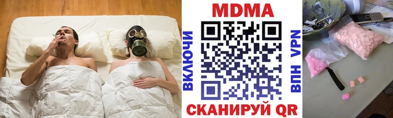 Купить закладки  Сельцо  MDMA кристаллы 