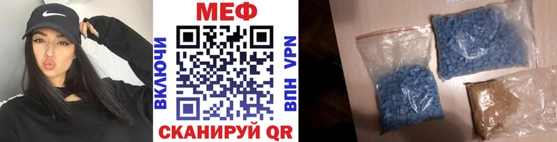 Купить  Сельцо  Мефедрон кристаллы 