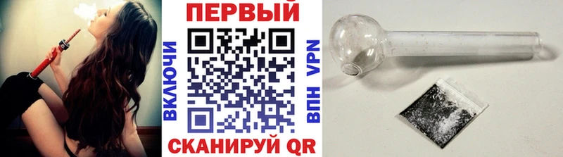 Метамфетамин пудра  Купить закладки  Сельцо 