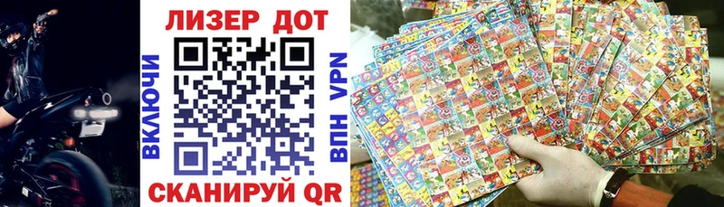 Купить закладки  Сельцо  Марки 25I-NBOMe 1,5мг 