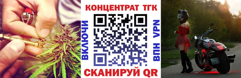 Купить  Сельцо  Дистиллят ТГК вейп с тгк 